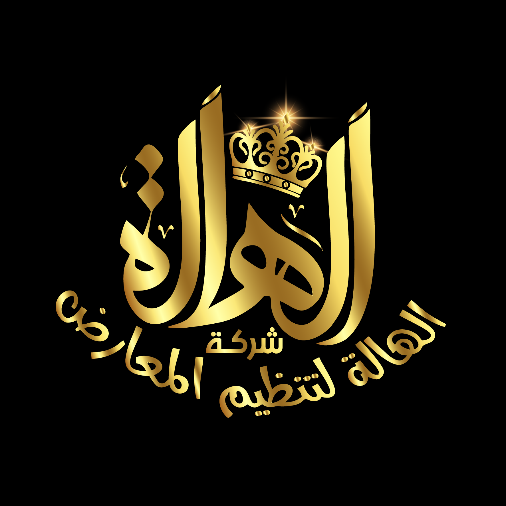 al